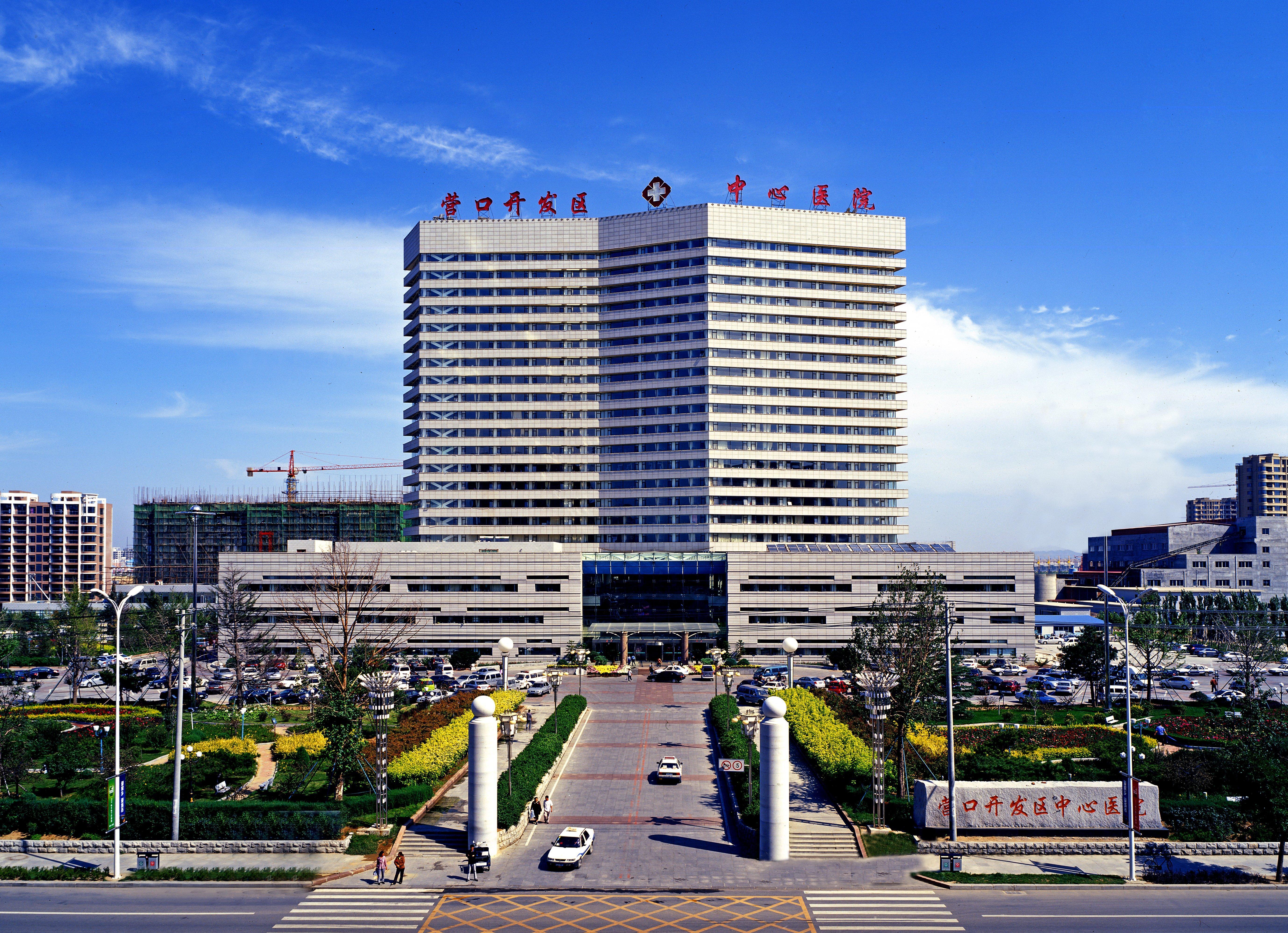 Holiday Inn Express Yingkou Onelong Plaza By Ihg Gaizhou Exterior photo