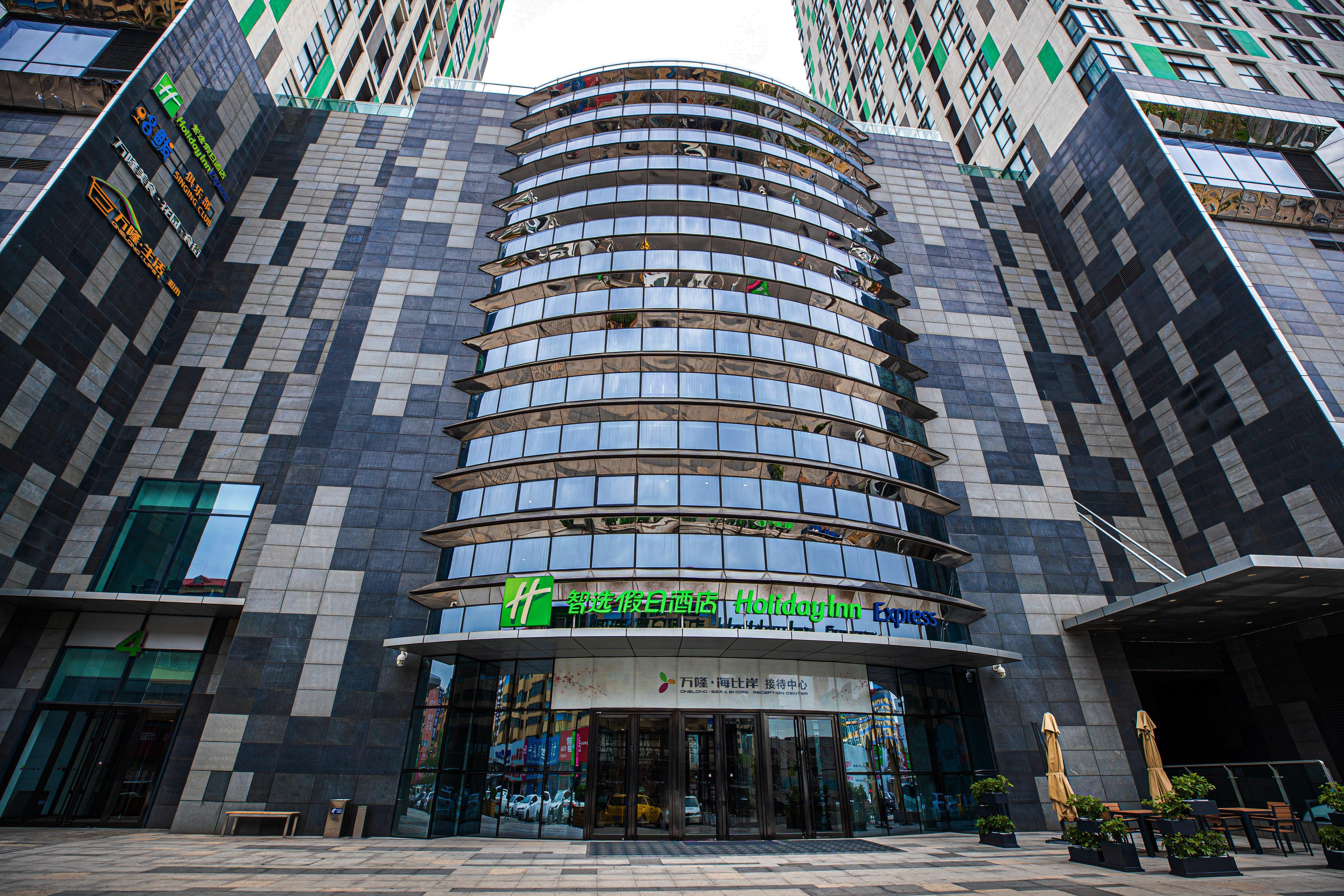 Holiday Inn Express Yingkou Onelong Plaza By Ihg Gaizhou Exterior photo
